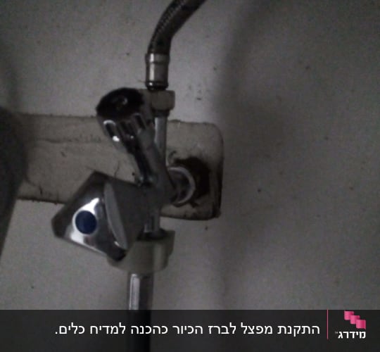 ברז מתכת עם צינור גמיש מתחת לכיור